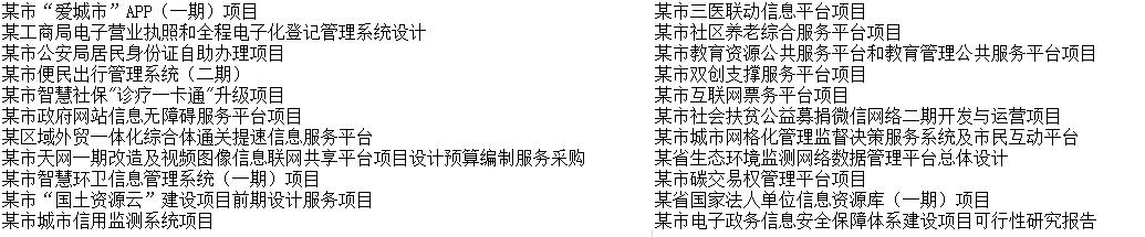 智慧城市.jpg
