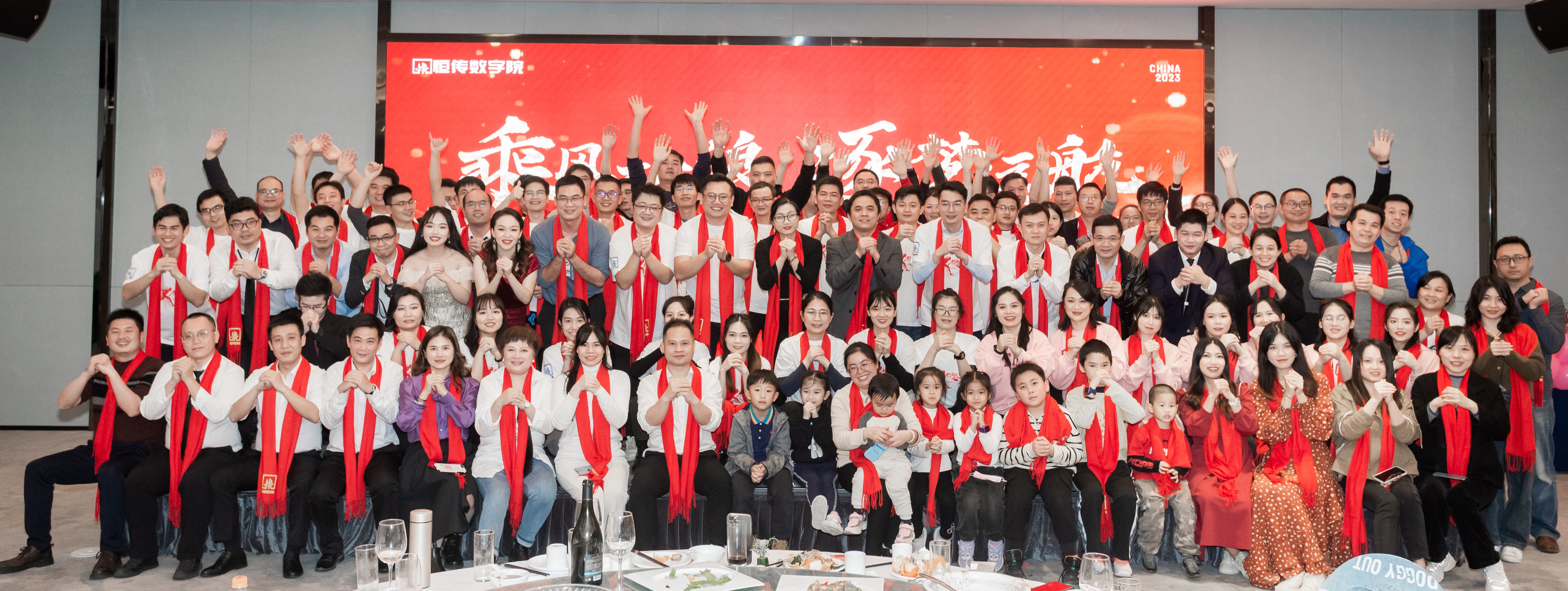 2022年年會(huì)合照